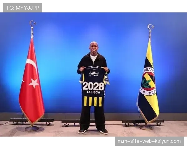 费内巴切后防伤病潮波及三条线，塔利斯卡伤缺削弱前场反抢力度